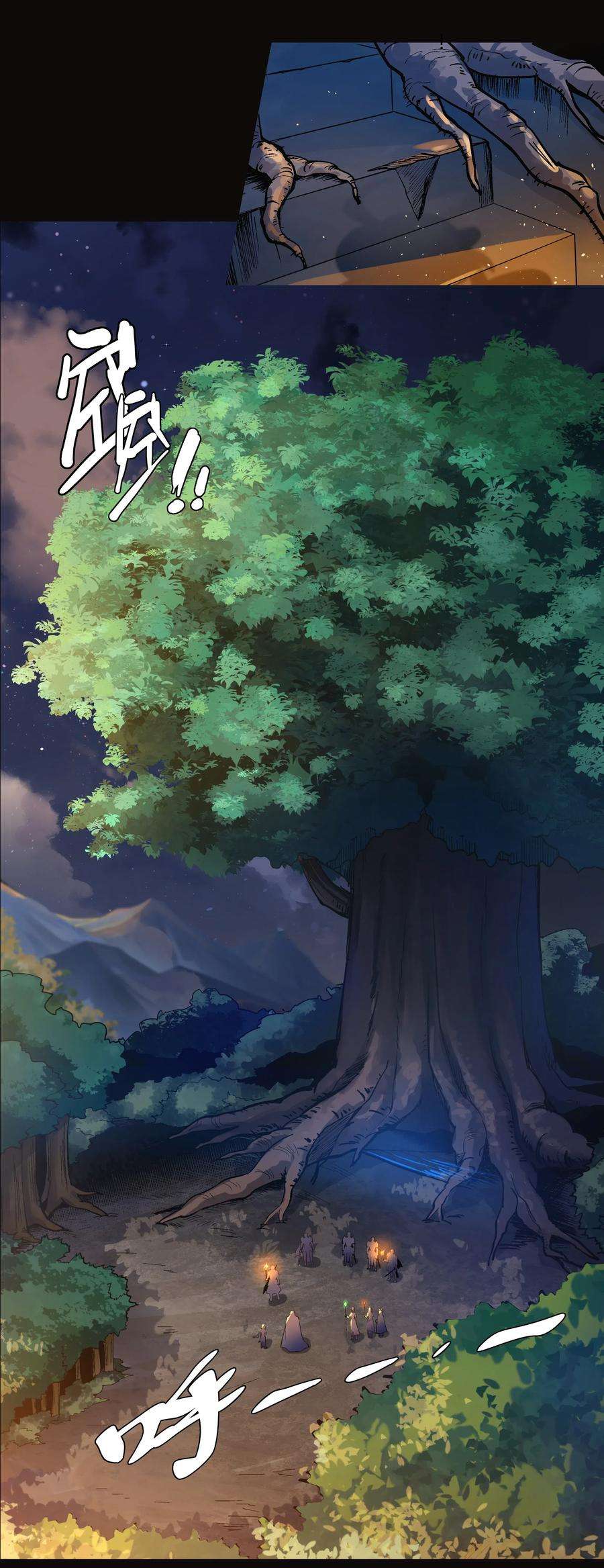 黎明之剑007 重见天日