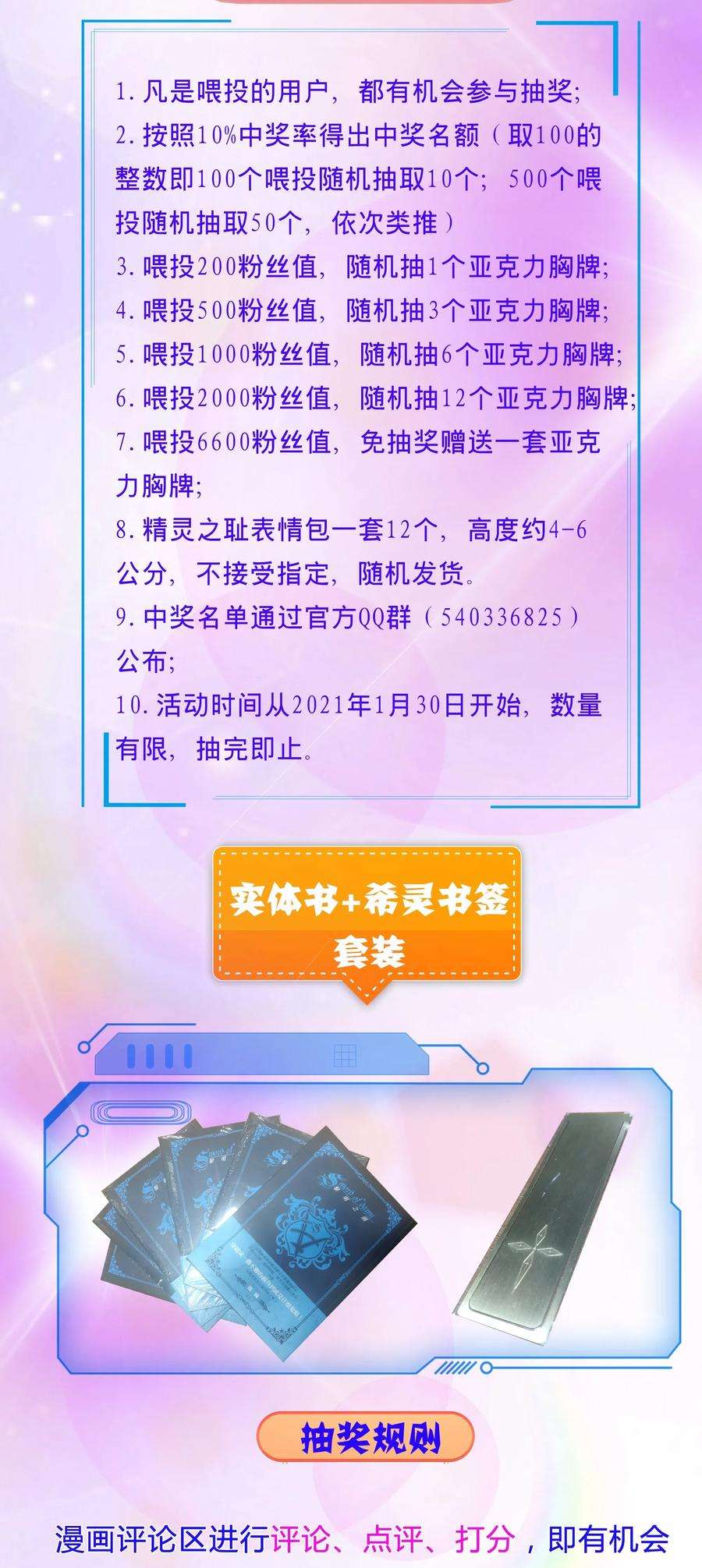 黎明之剑007 重见天日