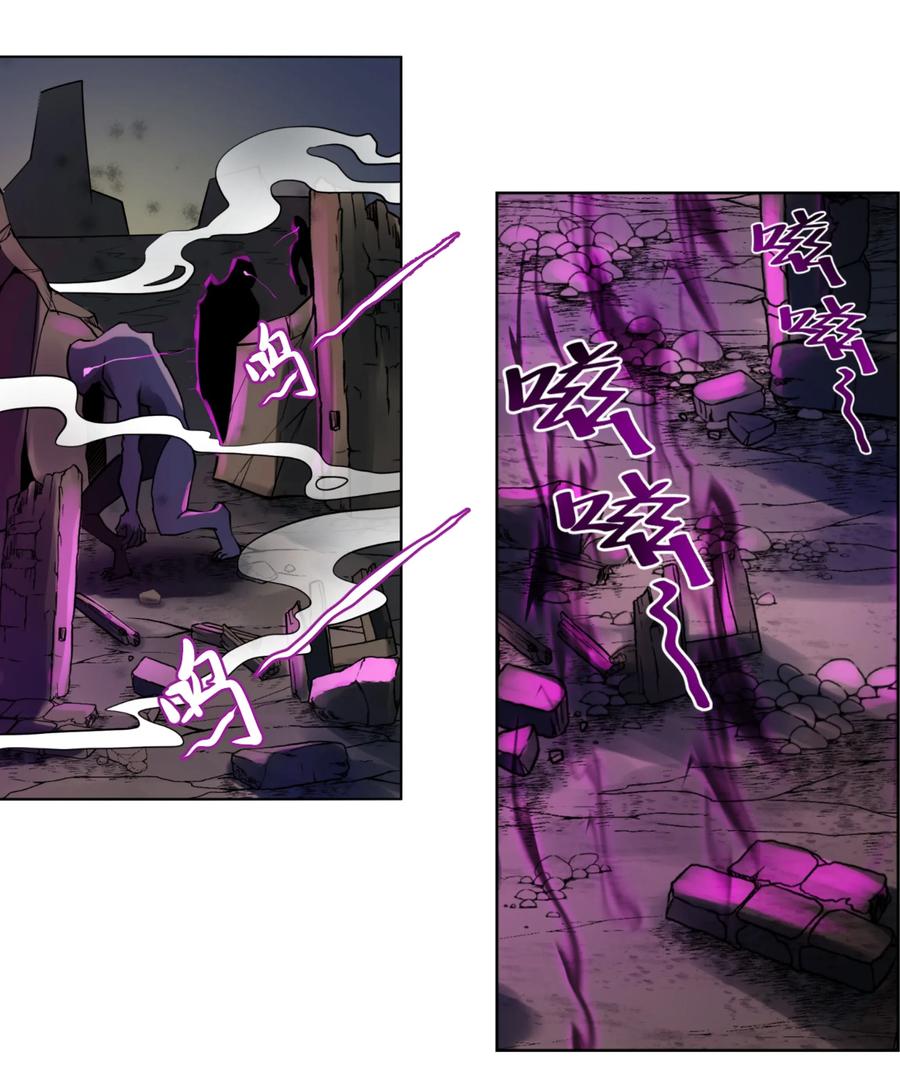 黎明之剑008 焚烧