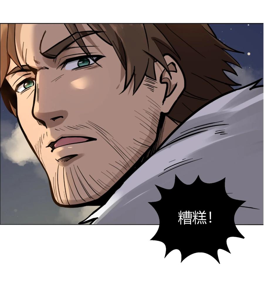 黎明之剑008 焚烧