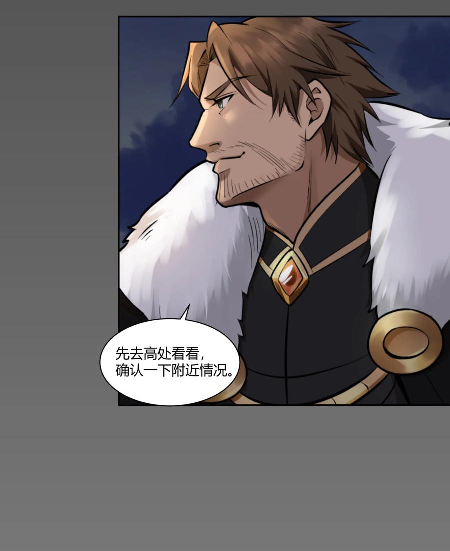 黎明之剑008 焚烧