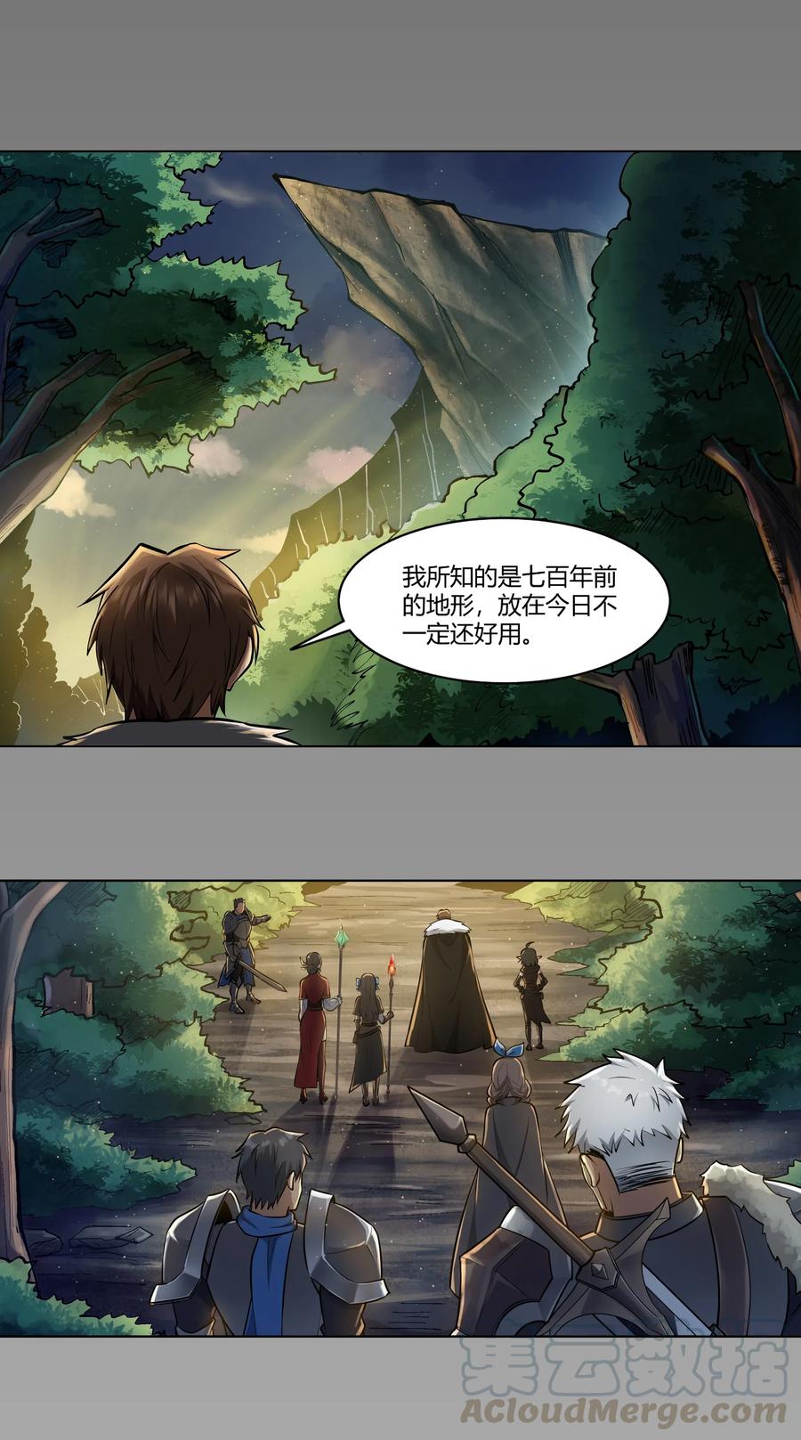 黎明之剑008 焚烧