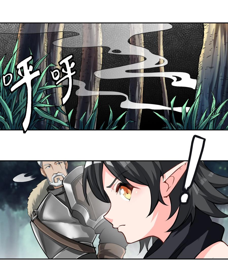 黎明之剑011 阴影