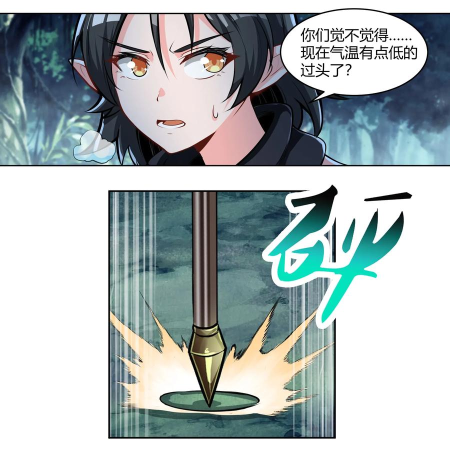 黎明之剑011 阴影