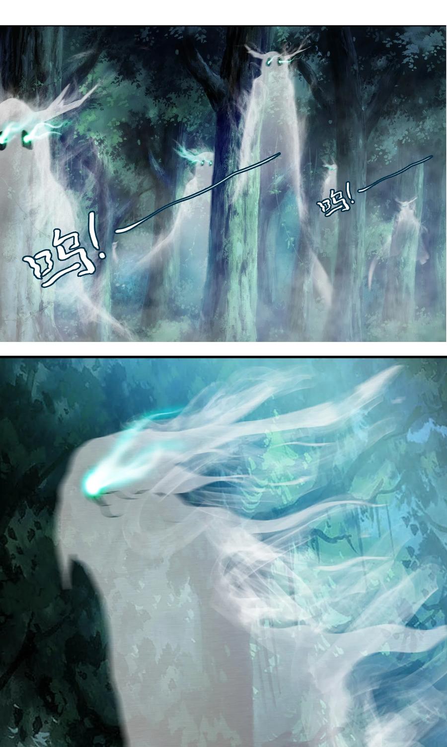 黎明之剑011 阴影