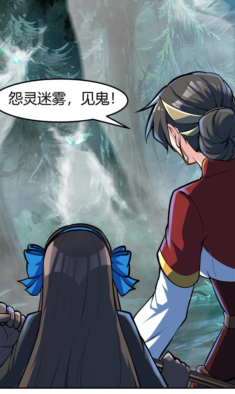 黎明之剑011 阴影