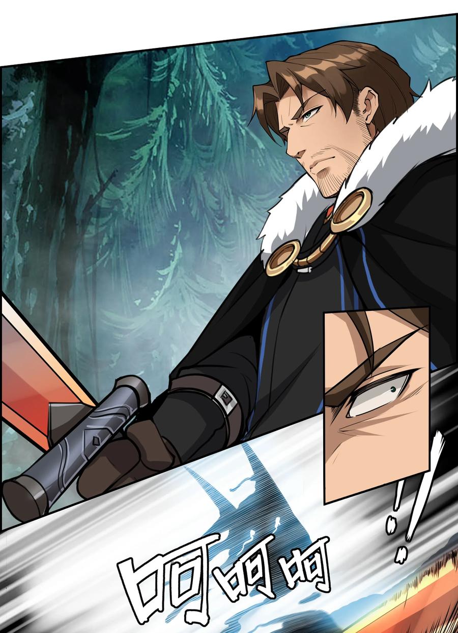 黎明之剑011 阴影