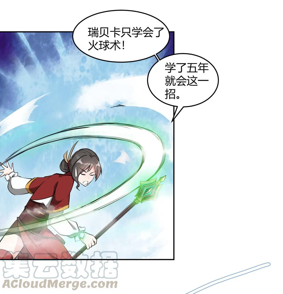 黎明之剑011 阴影