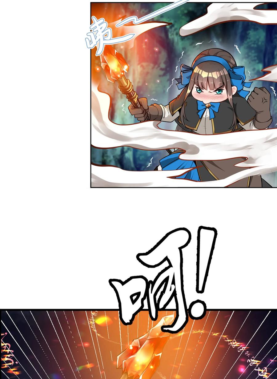 黎明之剑011 阴影