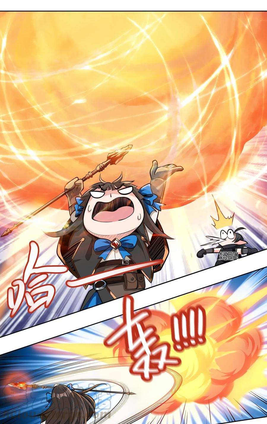 黎明之剑011 阴影