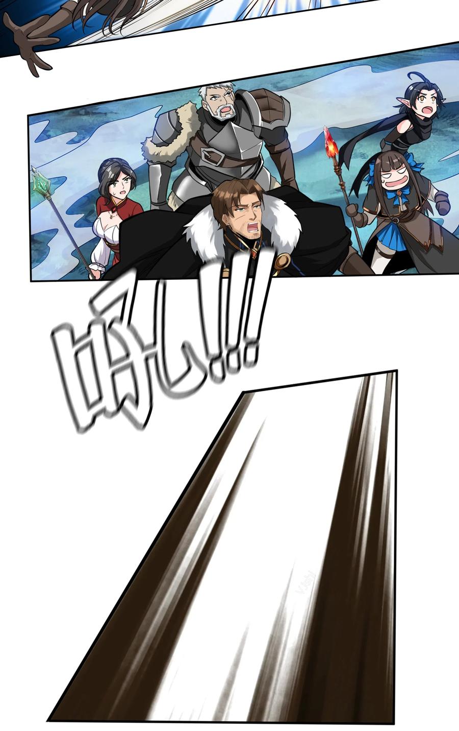 黎明之剑011 阴影