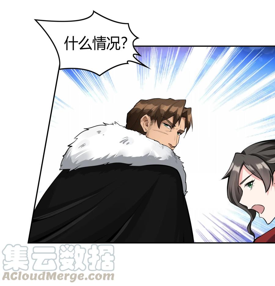 黎明之剑011 阴影