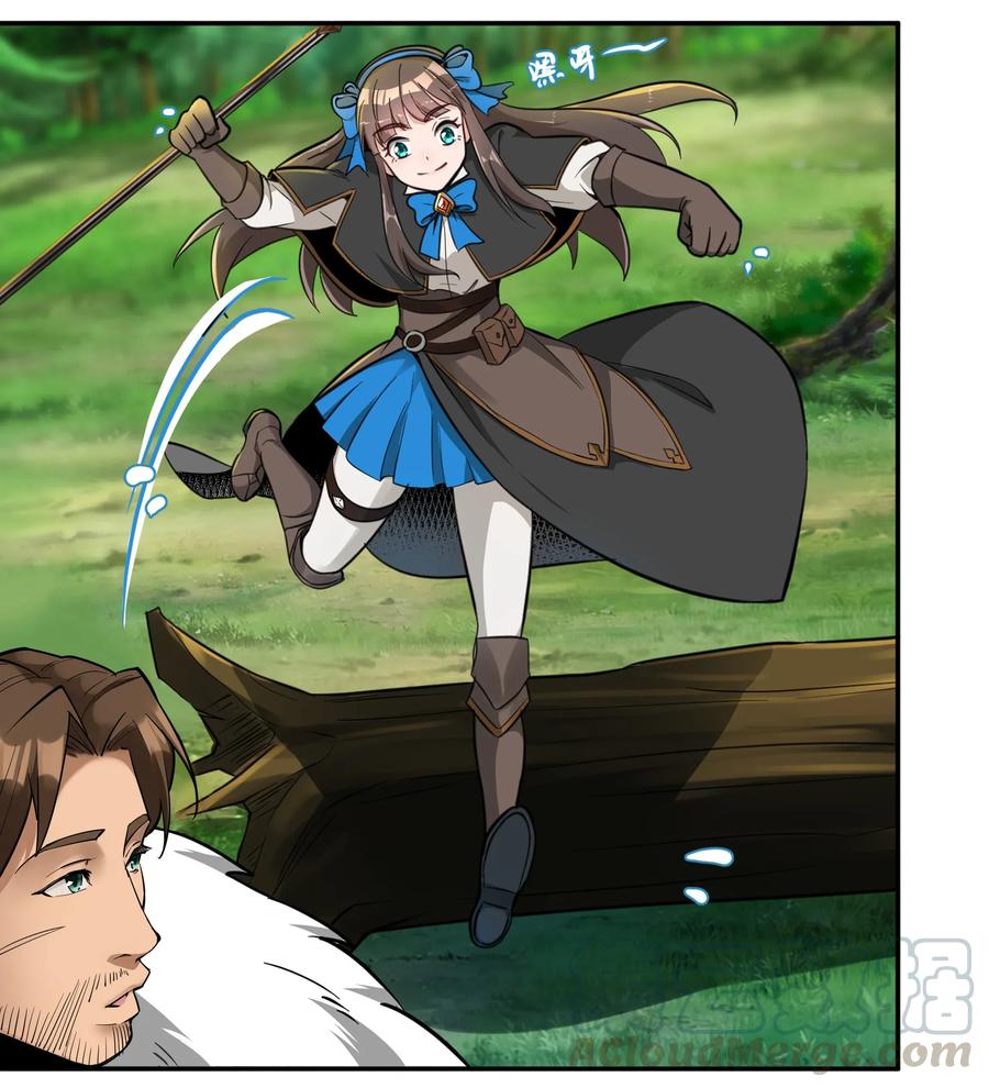 黎明之剑011 阴影