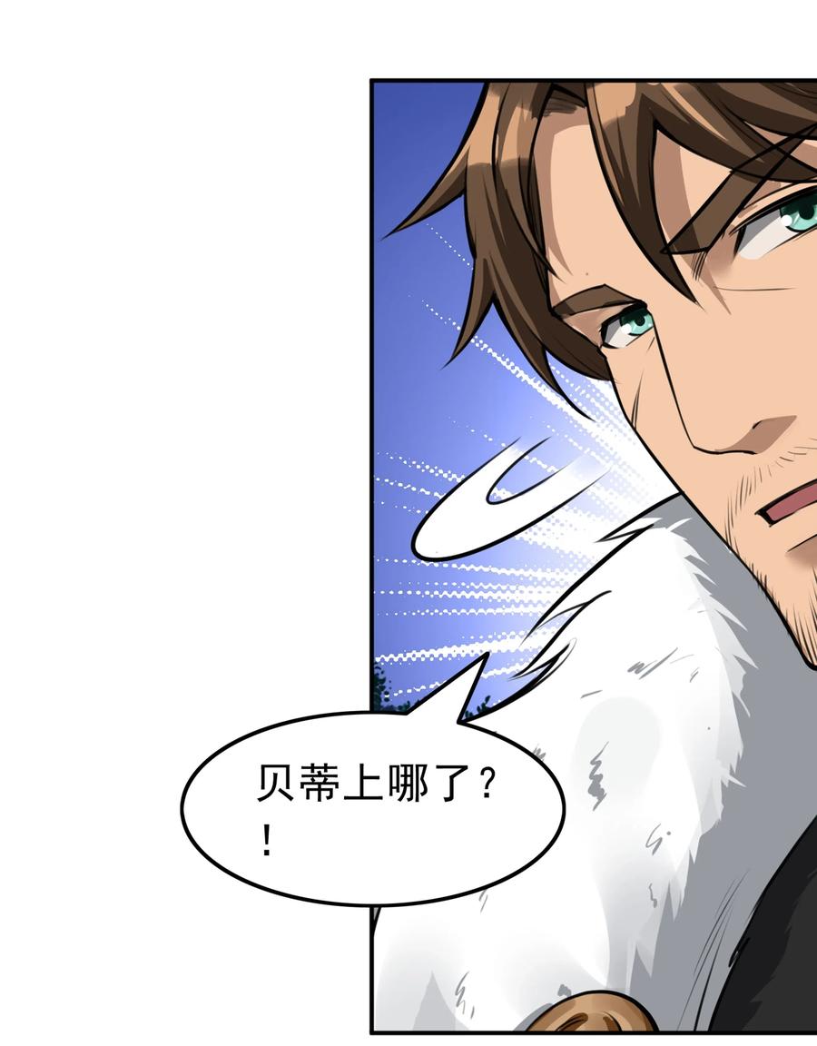 黎明之剑011 阴影