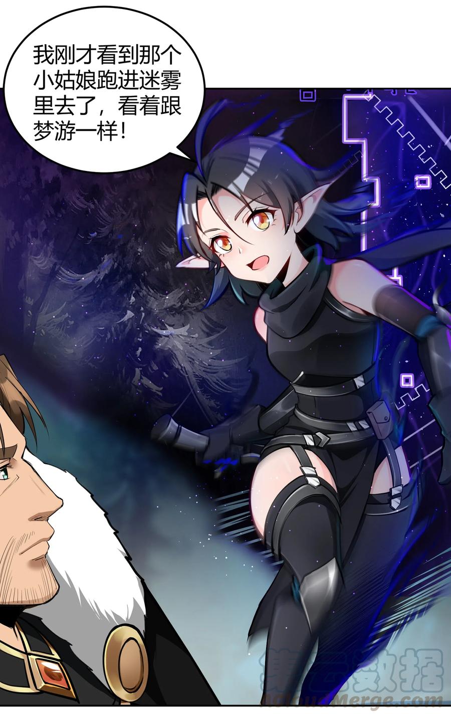 黎明之剑011 阴影