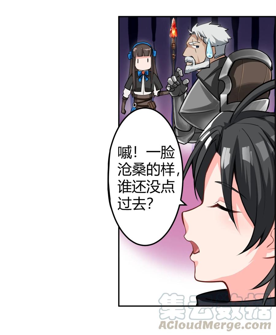 黎明之剑011 阴影