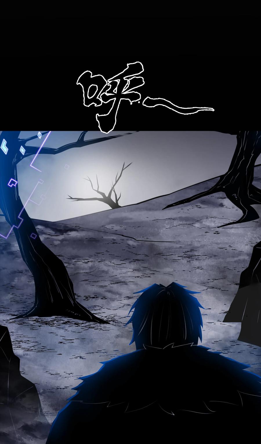 黎明之剑012 野法师