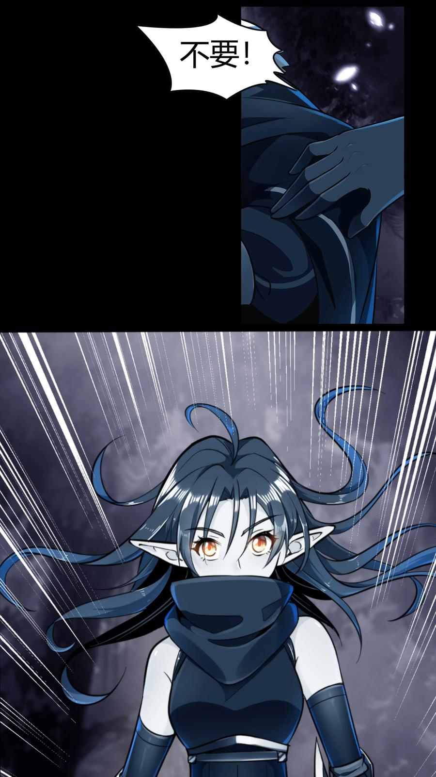 黎明之剑012 野法师