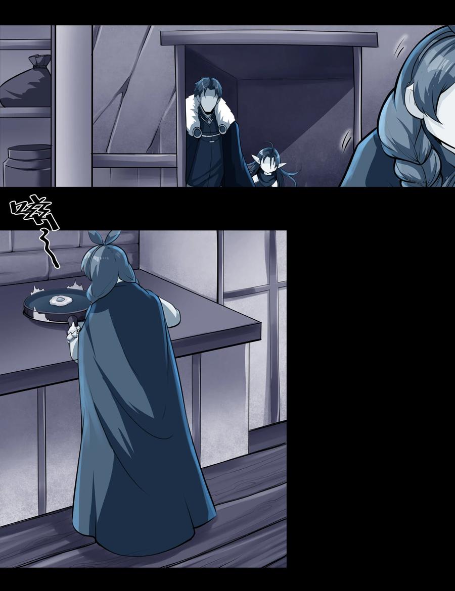 黎明之剑013 野法师（下）