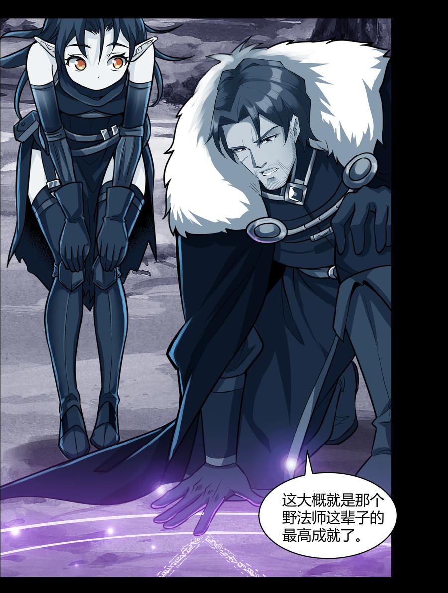 黎明之剑014 烟消云散