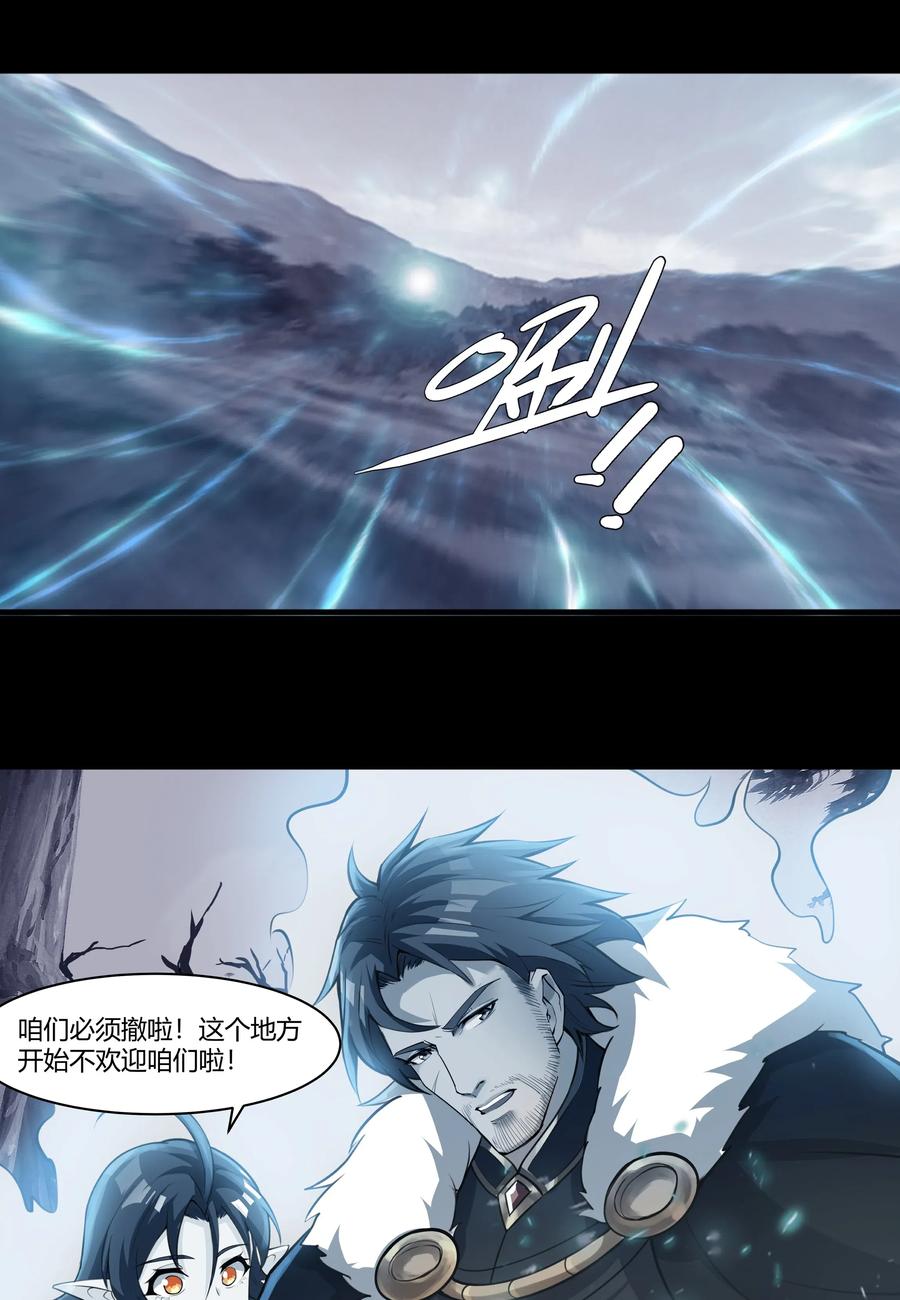 黎明之剑014 烟消云散