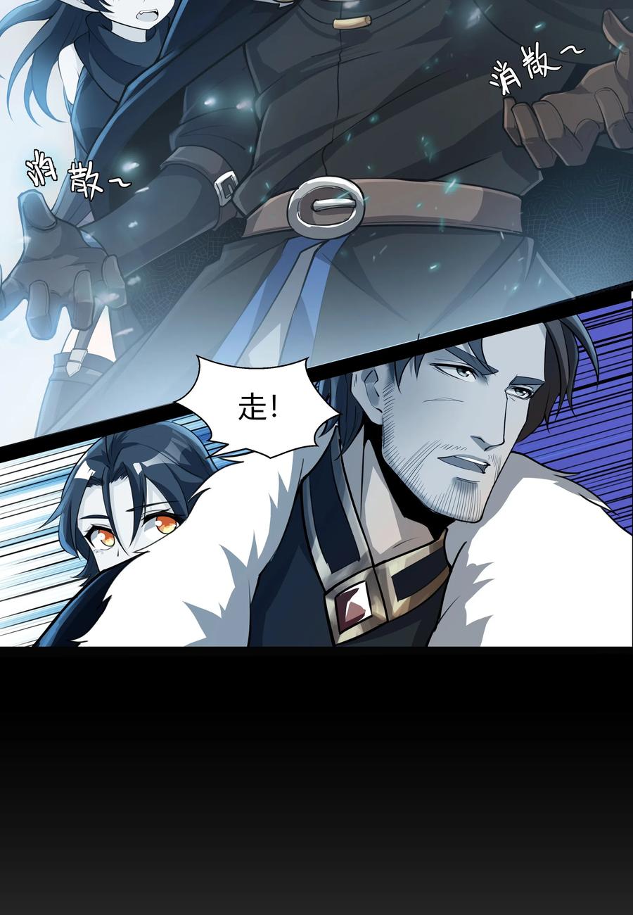 黎明之剑014 烟消云散