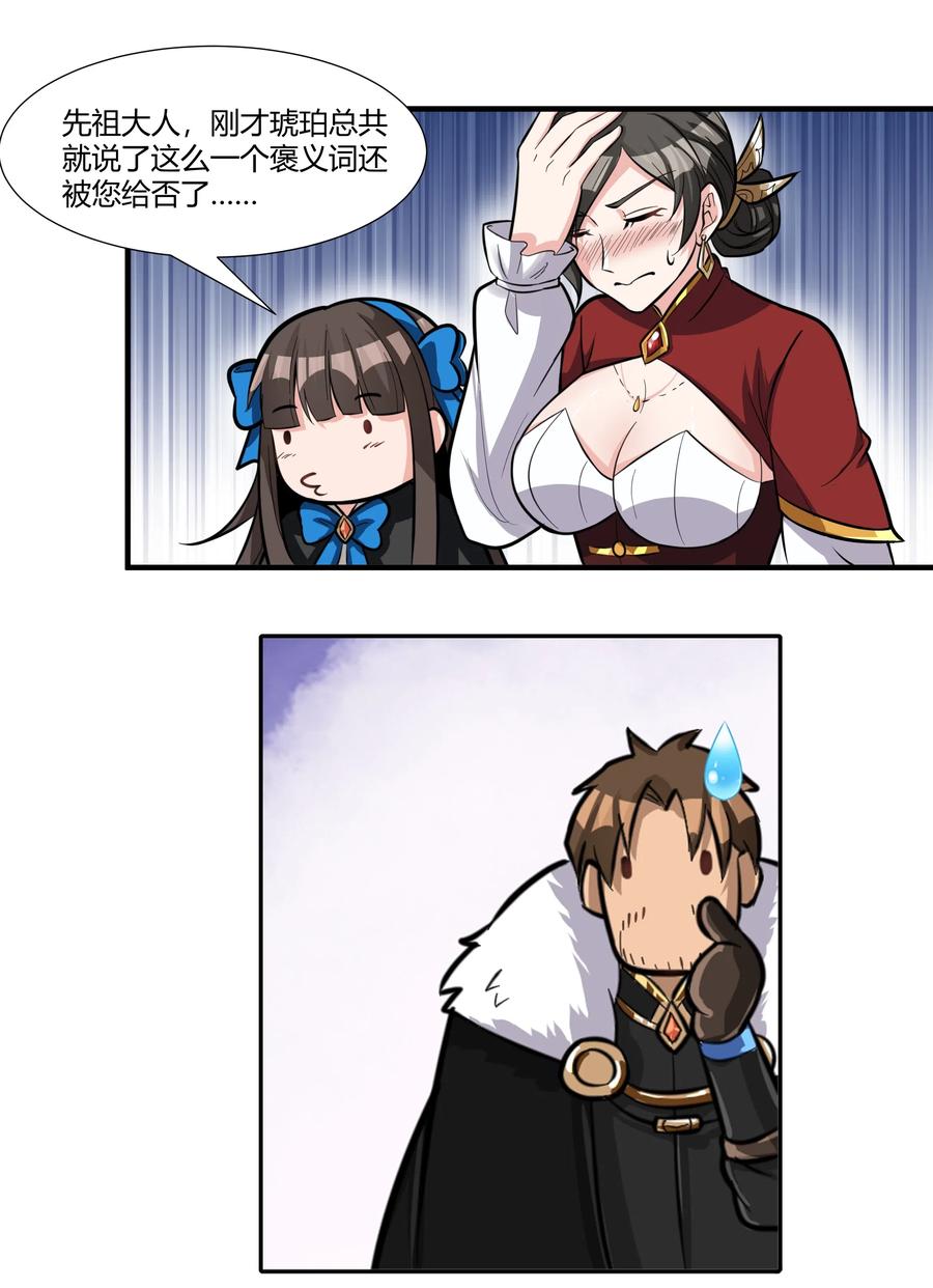 黎明之剑014 烟消云散