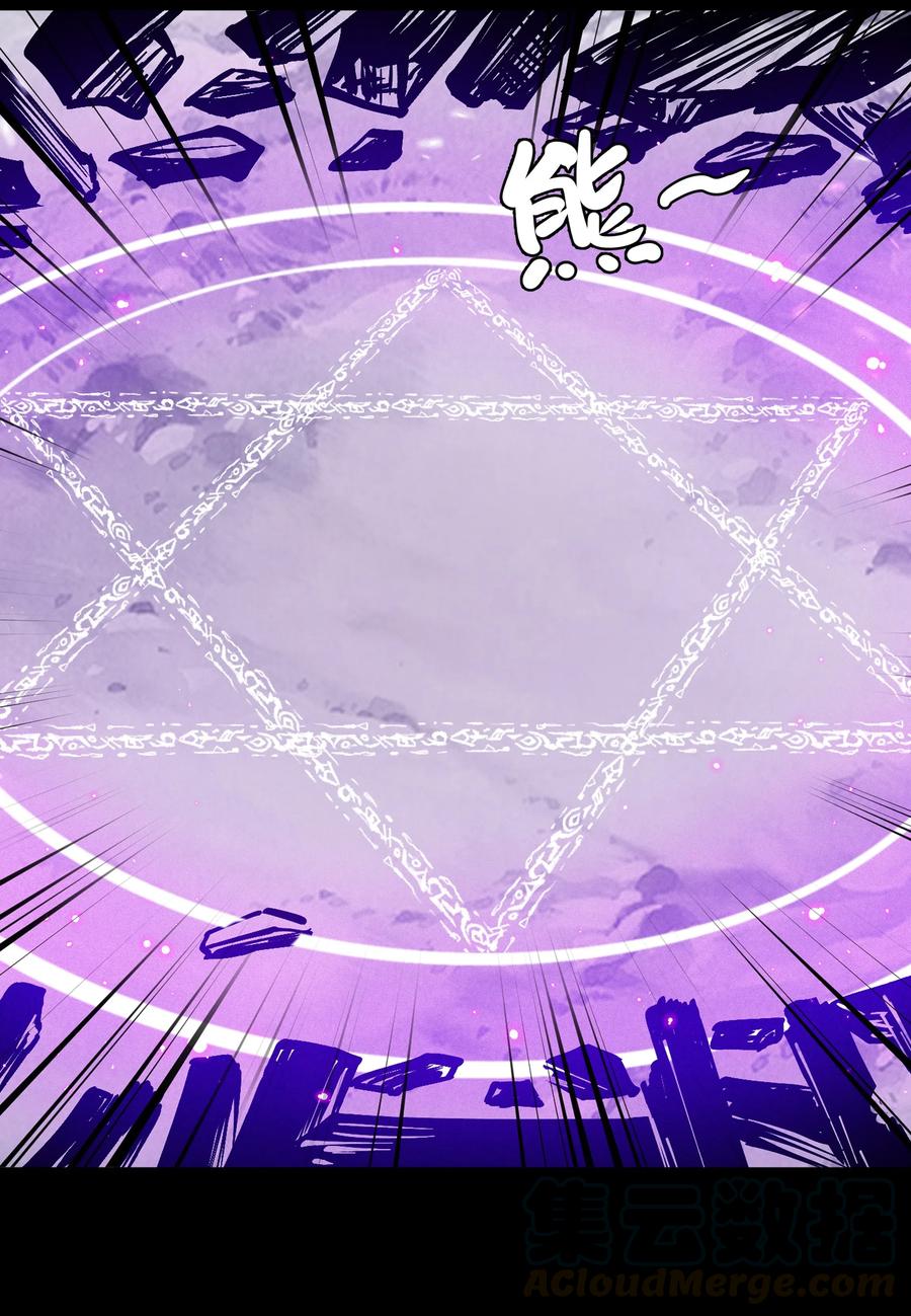 黎明之剑014 烟消云散