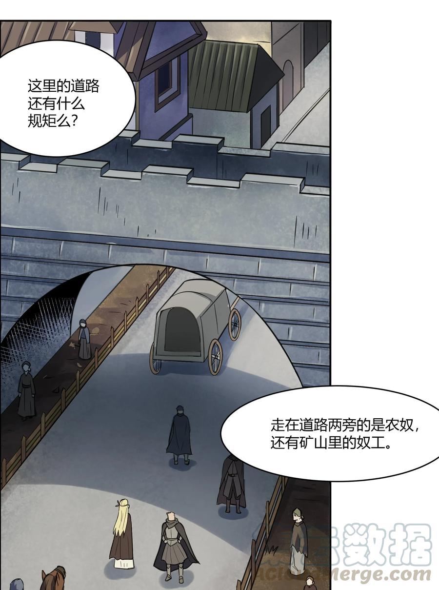 黎明之剑016 坦桑镇