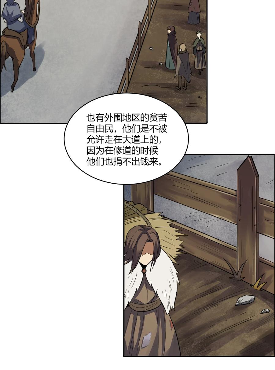 黎明之剑016 坦桑镇