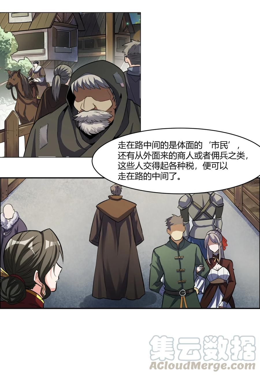 黎明之剑016 坦桑镇