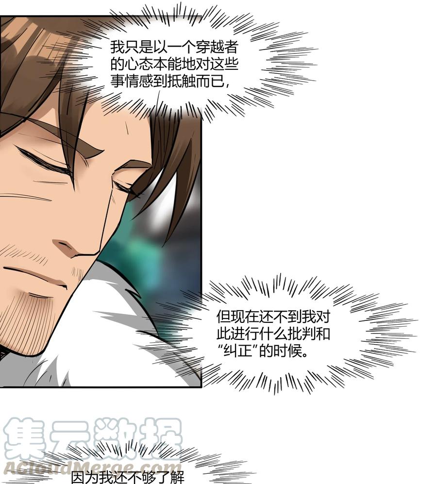 黎明之剑016 坦桑镇