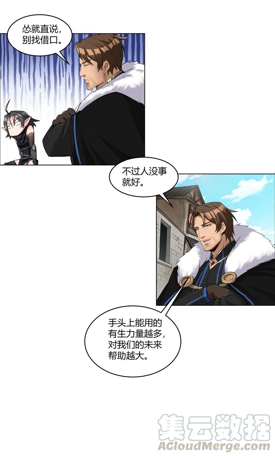 黎明之剑016 坦桑镇