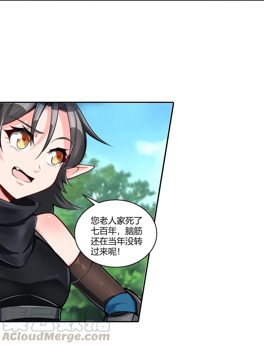 黎明之剑016 坦桑镇