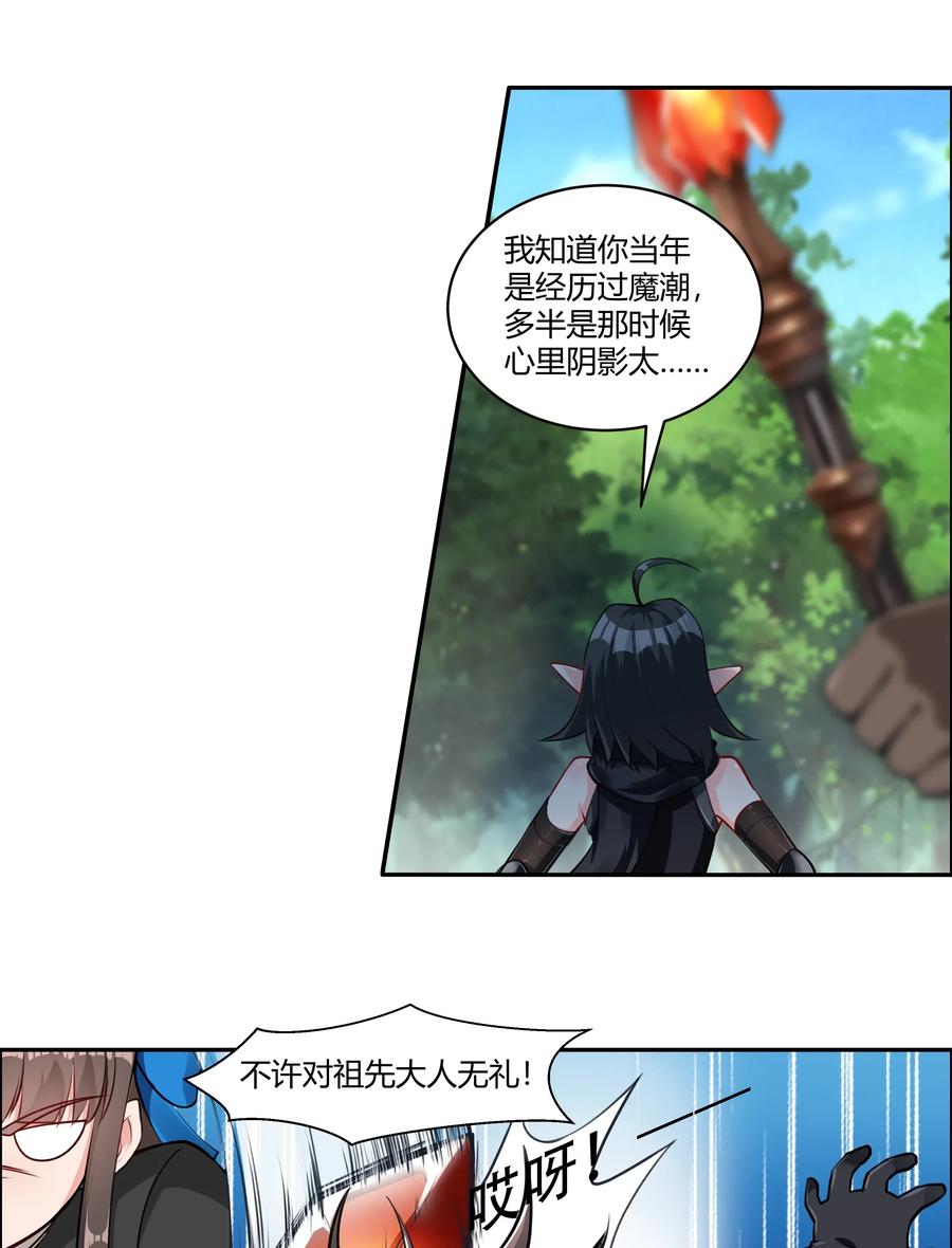 黎明之剑016 坦桑镇