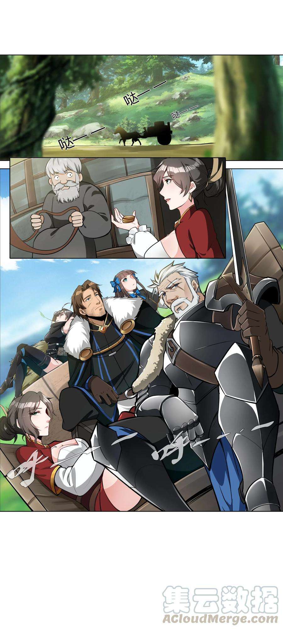 黎明之剑016 坦桑镇