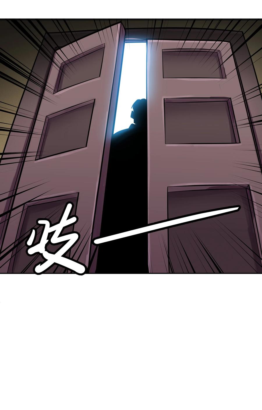 黎明之剑017 安德鲁子爵