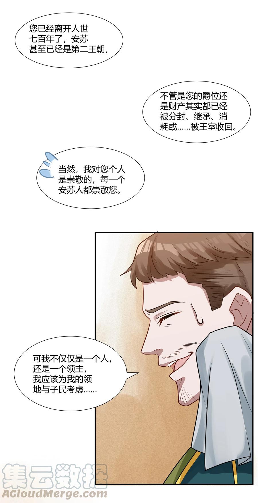 黎明之剑018 投资价值