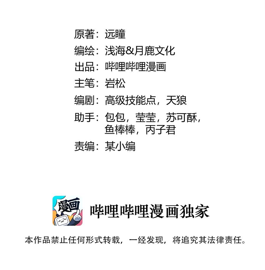 黎明之剑019 仰望天空