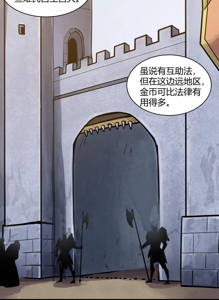 黎明之剑019 仰望天空