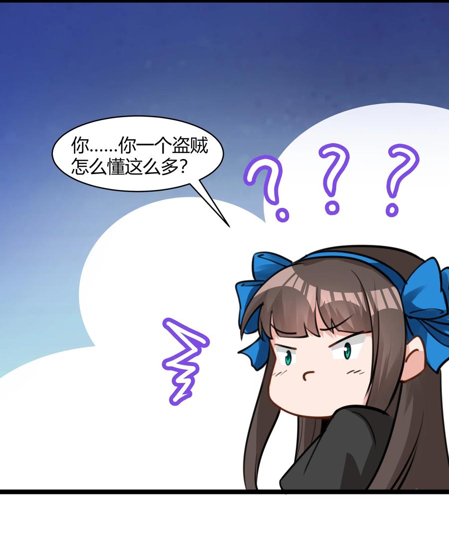 黎明之剑019 仰望天空