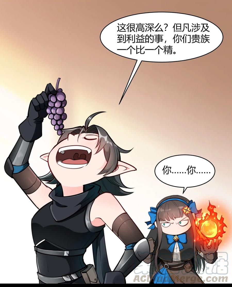 黎明之剑019 仰望天空