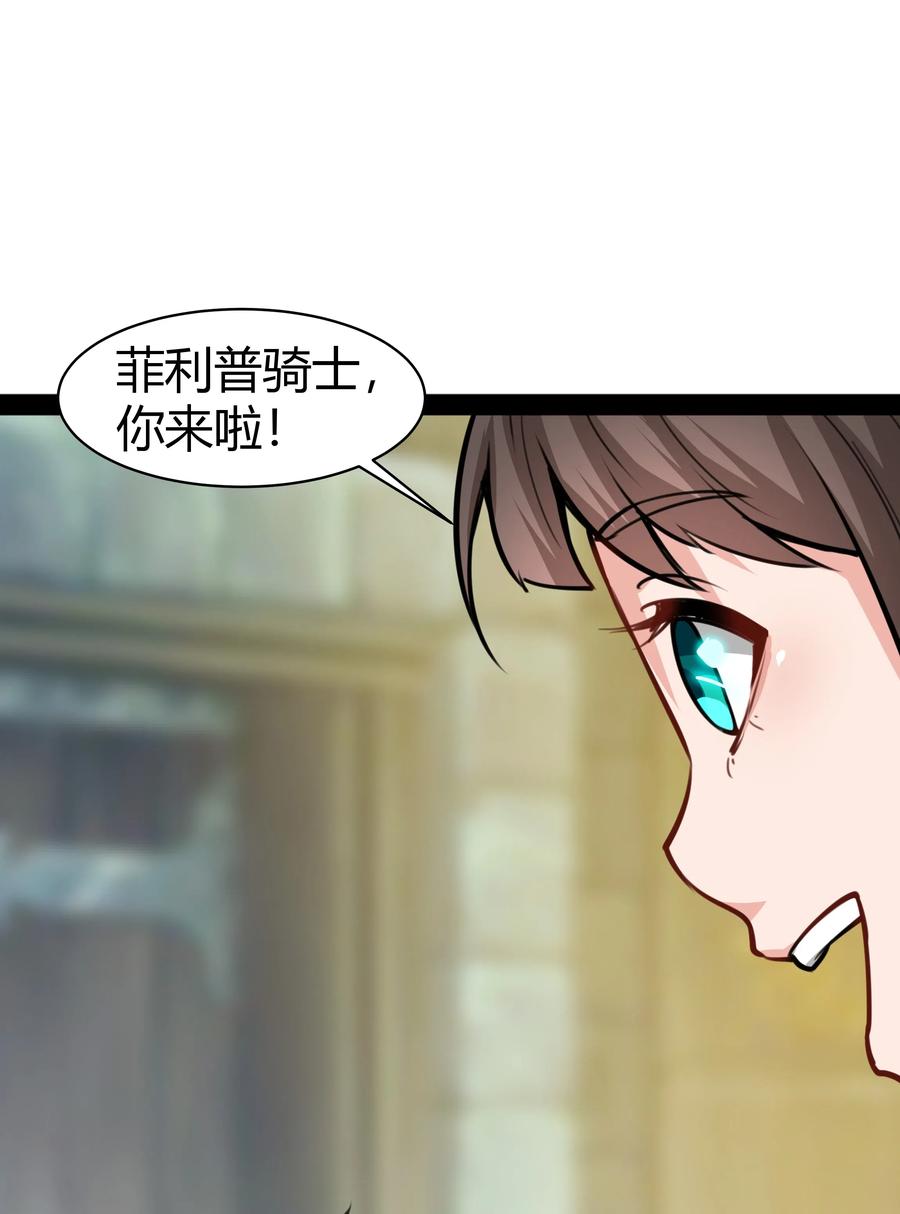 黎明之剑019 仰望天空