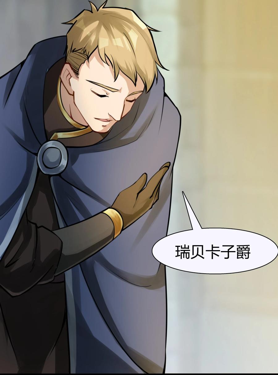 黎明之剑019 仰望天空