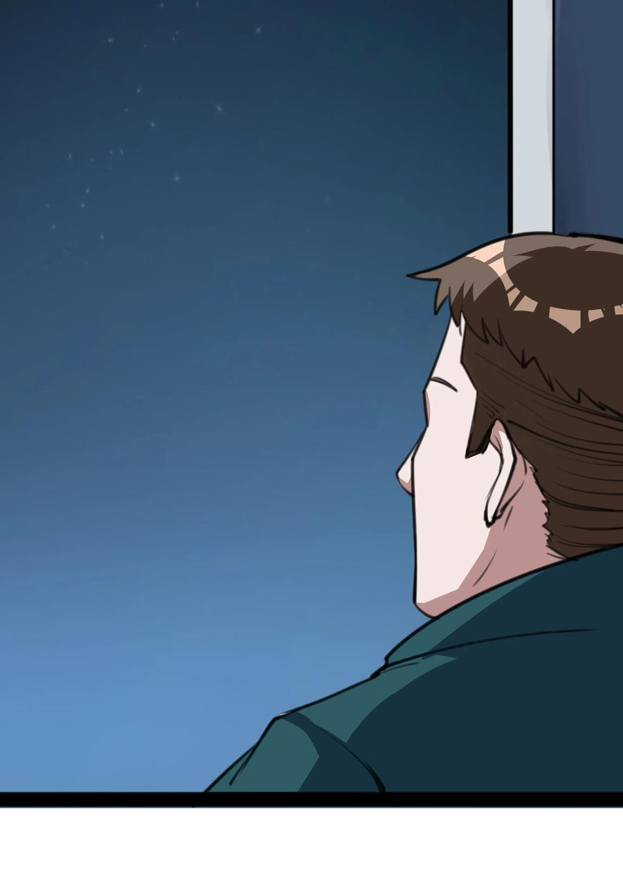 黎明之剑019 仰望天空