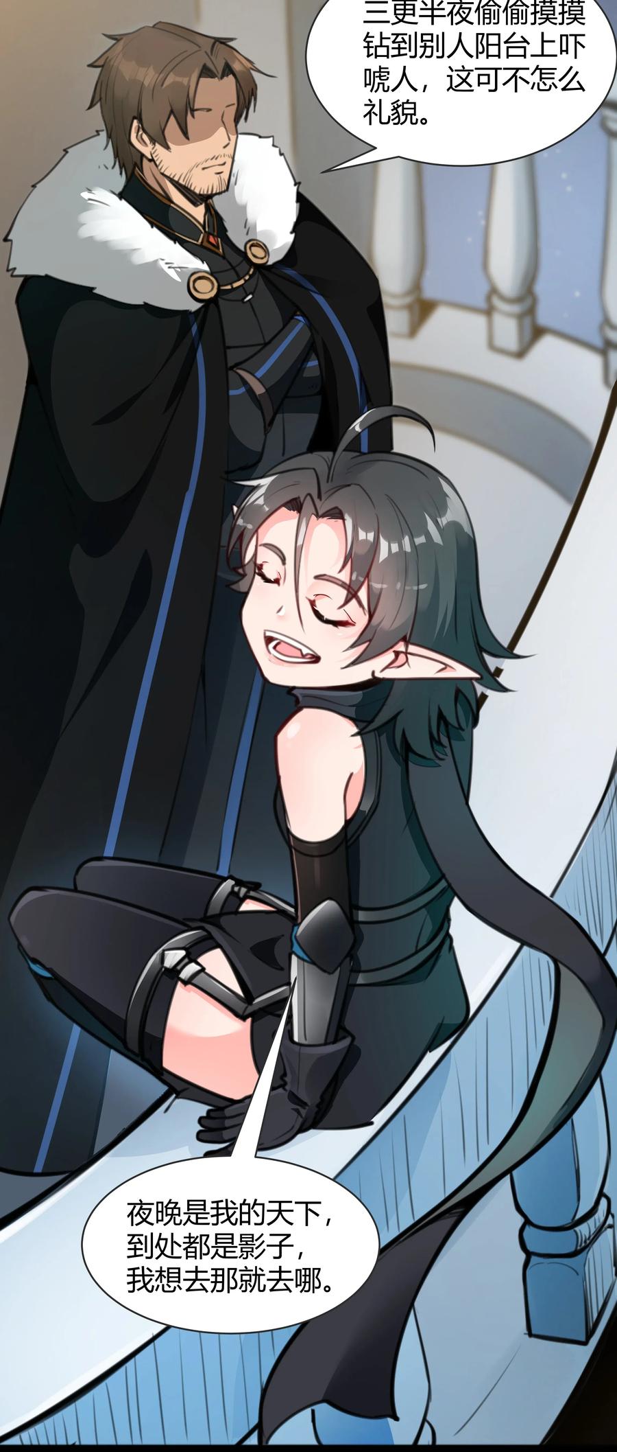 黎明之剑019 仰望天空