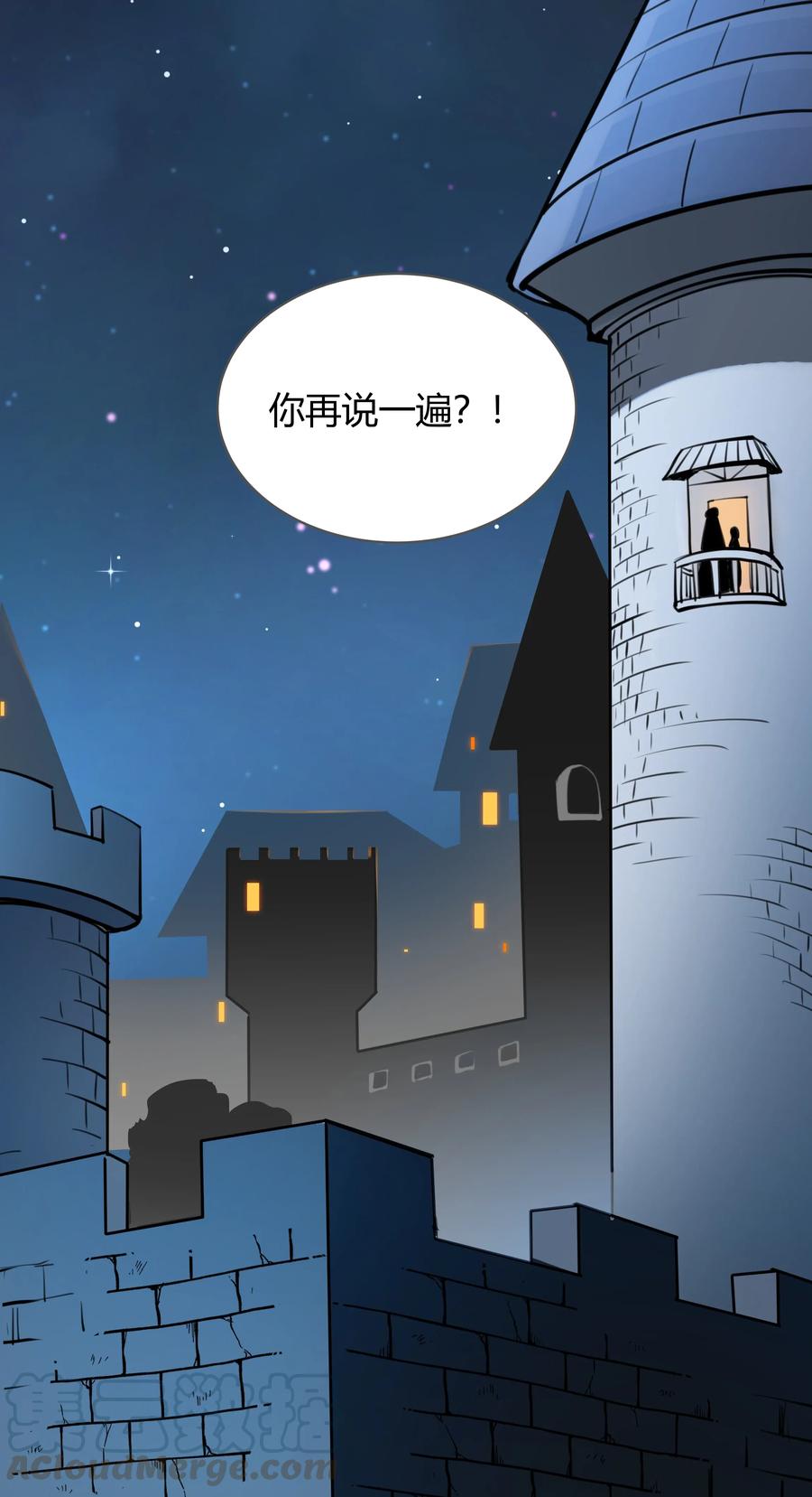 黎明之剑019 仰望天空