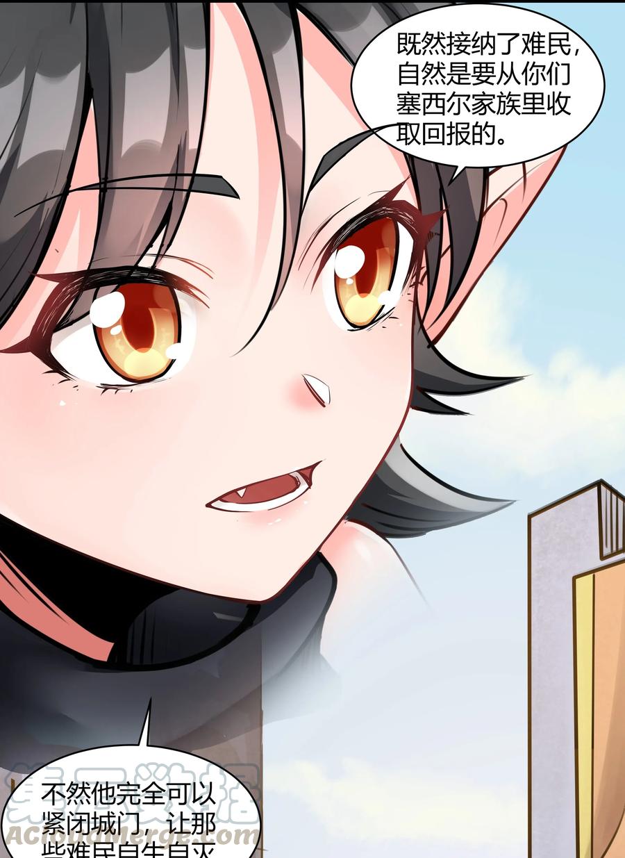 黎明之剑019 仰望天空