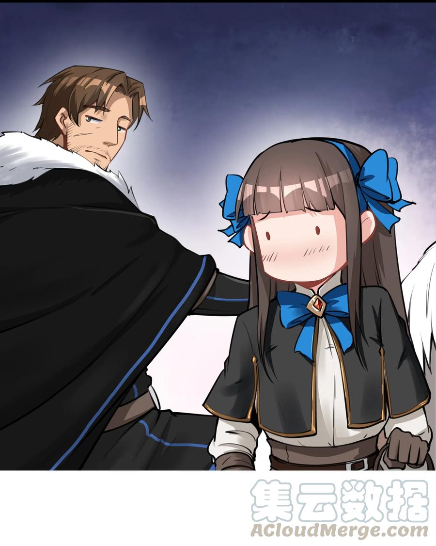 黎明之剑020 王都之旅