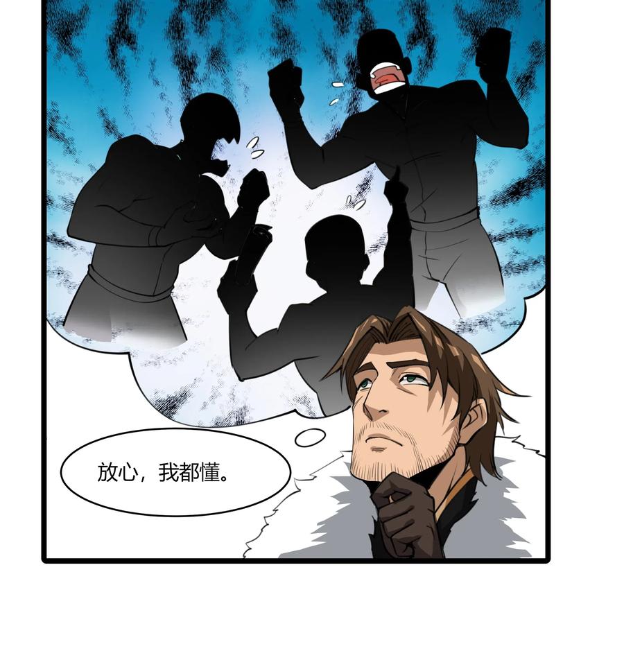 黎明之剑020 王都之旅